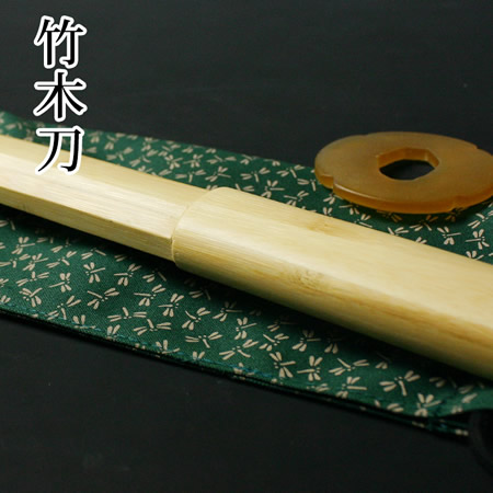 竹木刀