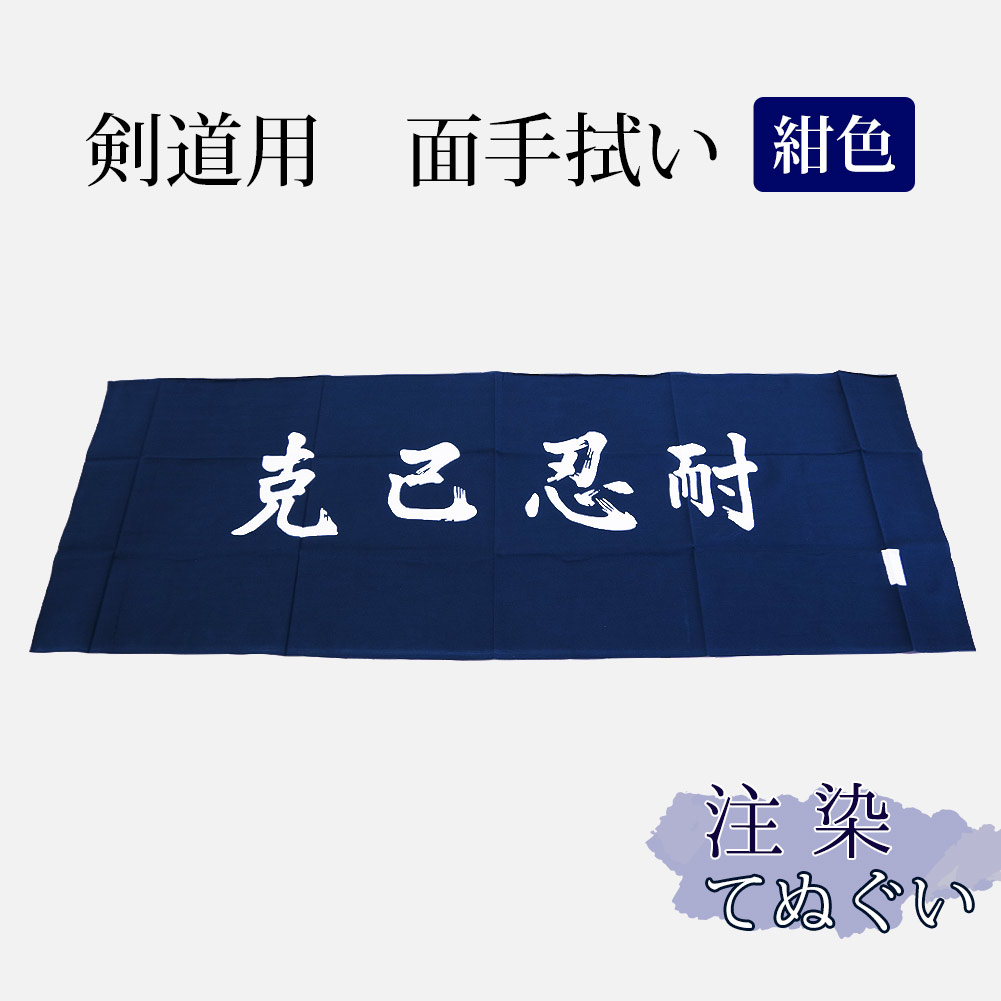 rajabrooke 手拭い 【早いモノ勝ち‼️】 売買されたオ