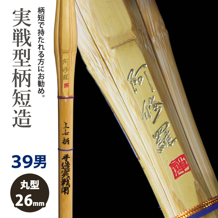 c♡さま専用　9寸　両面プリンター、金箔、黒染竹、箱あり 門扉 ライシス7型 井桁格子 片開き 07-14 埋込使用(柱は付属