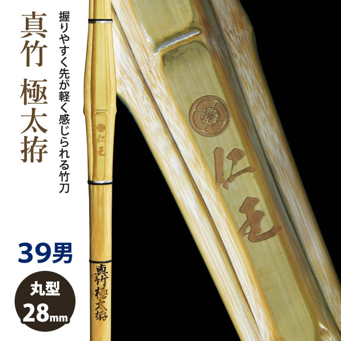 楽天市場】 竹のみ38 古刀細造 「鬼神 金」(きじん きん)38