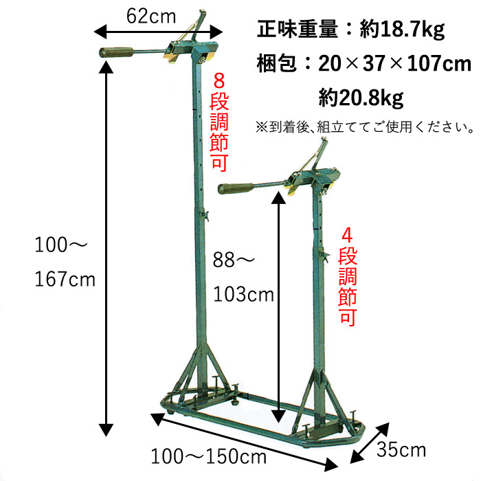 剣道打ち込み台2段取り替え式コテ練習付き 新作続々入荷中 剣道打ち込み台2段取り替え式 練習機器
