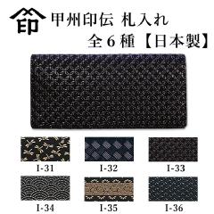 メンズ印傳屋 長財布(化粧箱あり 未使用) - mirabellor.com