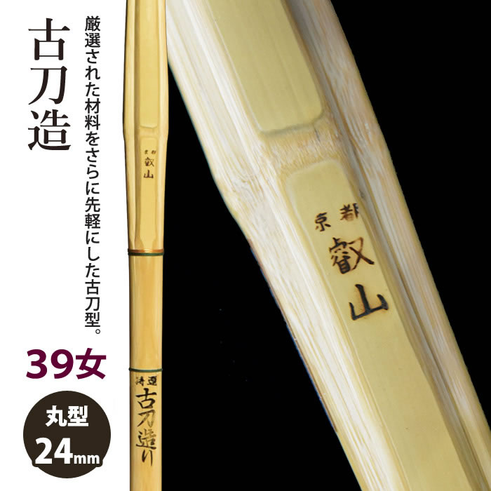 古代 韓国 新羅土器 高さ約23.5㎝ タカサ 東さ7-0304①