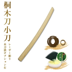木刀　剣道　素振り用木刀　スポーツ　91.5センチ　木製　武具　コレクション