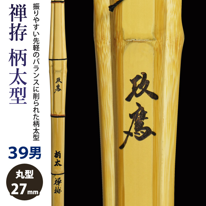 九芝堂杞菊地黄丸200粒- 美国德成行