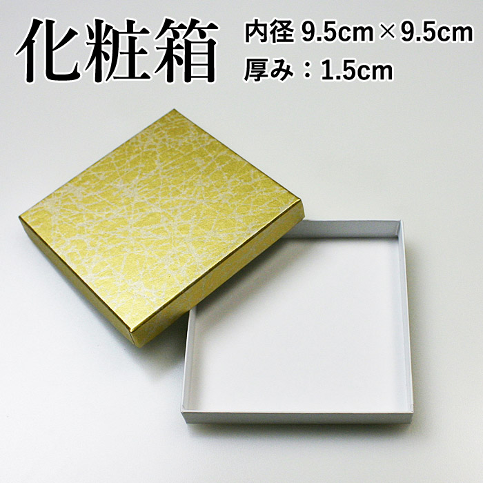剣道 鍔用 プレゼント 贈呈用 ○化粧箱(○金色)