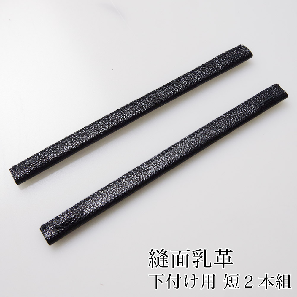 予約販売品】 剣道 乳革類 - 武具 - www.qiraatafrican.com