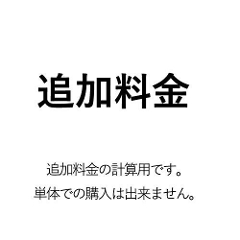 ǉE770~