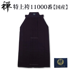 yH񂹕iz  Ȍ  <br> [T]   11000ԖȌ 