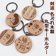 �y���H����񂹕i�z�@�����@���ʖ�����@�@���@�ؐ��@�ی^�@�L�[�z���_�[�@(�@������@���O����@�����@�M�t�g�@�v���[���g�@����i�@�L�O�i�@���ƋL�O�@)