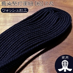 �����@�h��@�p�@�ʕR�@7�ځ@�������@���ŖʕR�@���@7�ځ@���E�H�b�V�����H�@(���w���@���Z���@��l�@)