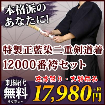 Zbg(FS)udE^i㒅j{12000ԖȌсv