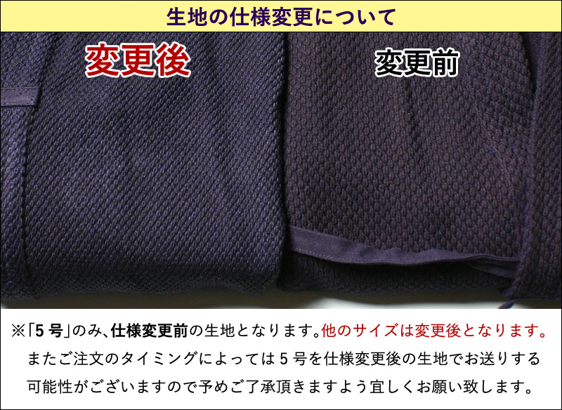 刺繍5文字無料キャンペーン中 正藍染一重剣道着 上着 刺繍5文字無料キャンペーン中 正藍染一重剣道着 上着