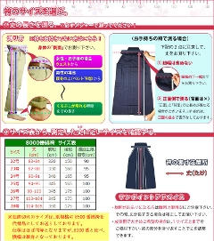 ●正藍染8000番綿袴(内ヒダ縫製加工・ウォッシュ加工)