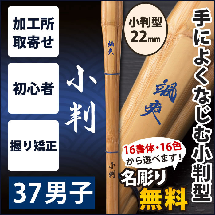 yHizsDu@SASSOUt@@37TCY@22mm@[K2A]