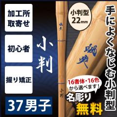 yHizsDu@SASSOUt@@37TCY@22mm@[K2A]