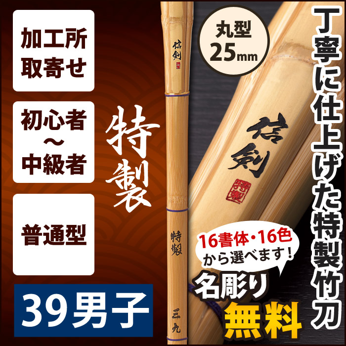【値下げ】近代剣道名著大系 全十四巻　解説冊子付き 近代剣道名著大系全14巻を入荷しました。 | 不死鳥BOOKS