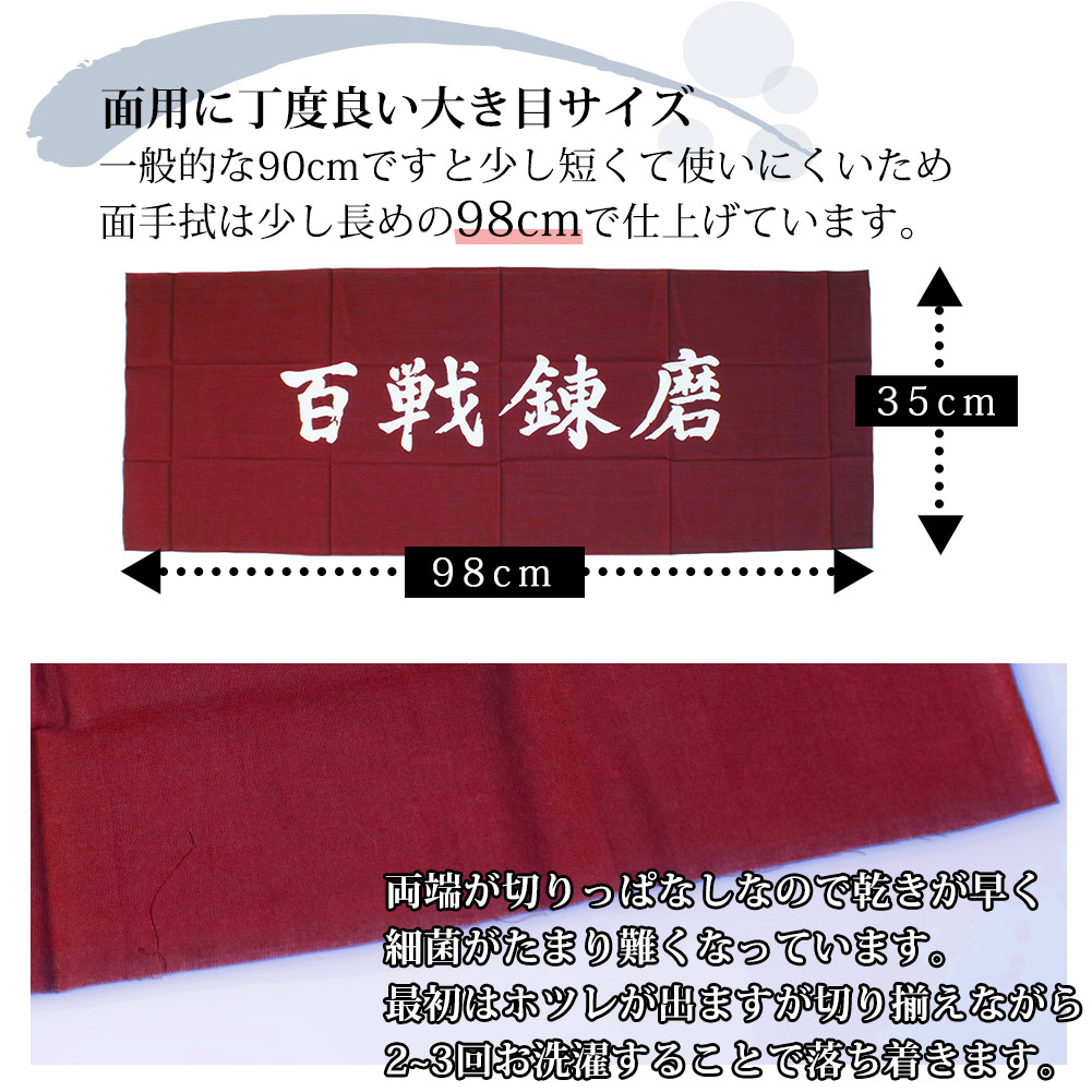 1543円 【再入荷!】 剣道屋 剣道 面手拭 面タオル 梨園染 手ぬぐい 捻じ梅 1543円 【再入荷!】 剣道屋 剣道 面手拭 面タオル 梨園染 手ぬぐい 捻じ梅